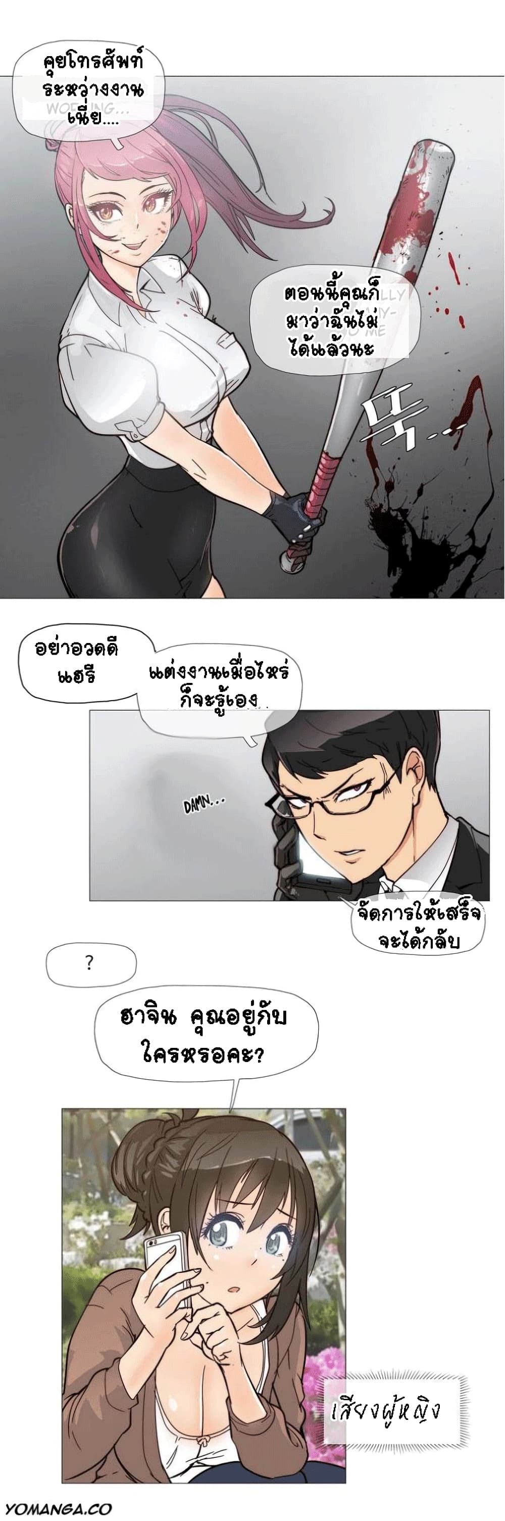 อ่านมังงะ การ์ตูน